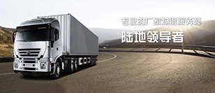 优质苏州物流公司|苏州货运公司