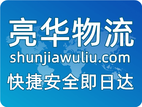 优质苏州物流公司|苏州货运公司