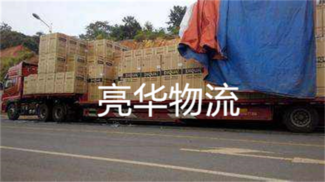 苏州到丽水物流专线_苏州到丽水物流公司