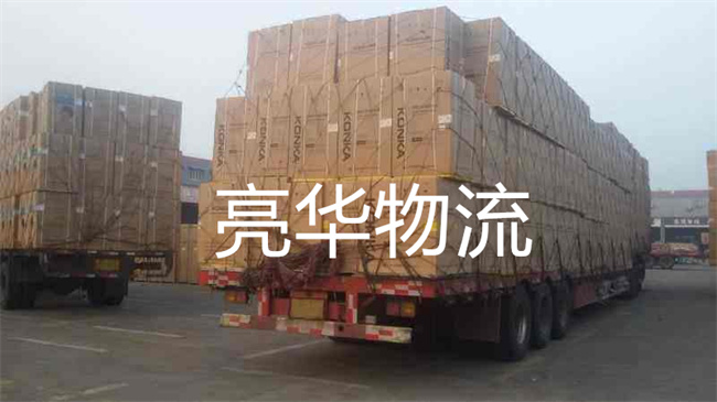 苏州到厦门物流专线_苏州到厦门物流公司