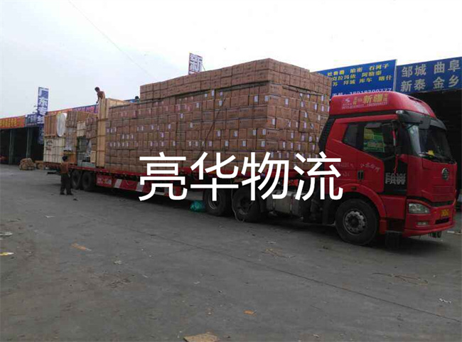 苏州到漳州物流专线_苏州到漳州物流公司 苏州到漳州物流专线_苏州到漳州物流公司