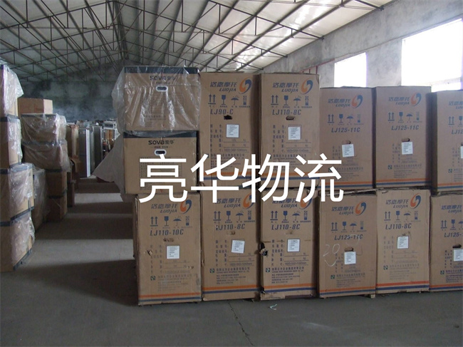 苏州到温州物流专线_苏州到温州物流公司