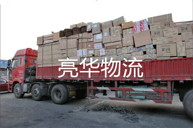 苏州到漳州物流专线_苏州到漳州物流公司 苏州到漳州物流专线_苏州到漳州物流公司