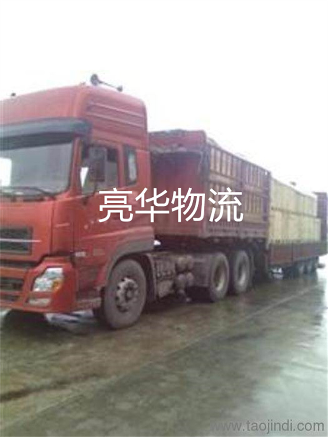 苏州到宿迁物流专线_苏州到宿迁物流公司 苏州到宿迁物流专线_苏州到宿迁物流公司