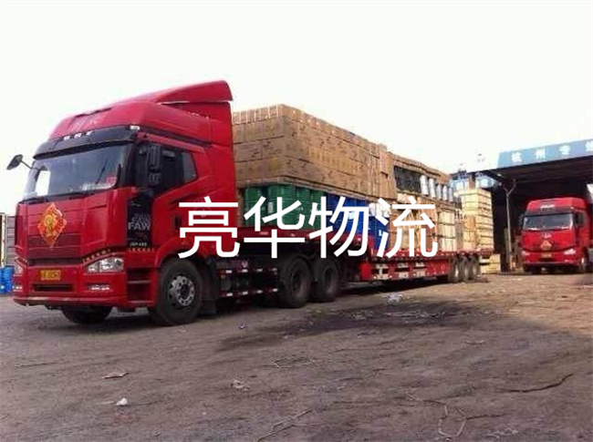 苏州到宁德物流专线_苏州到宁德物流公司 苏州到宁德物流专线_苏州到宁德物流公司