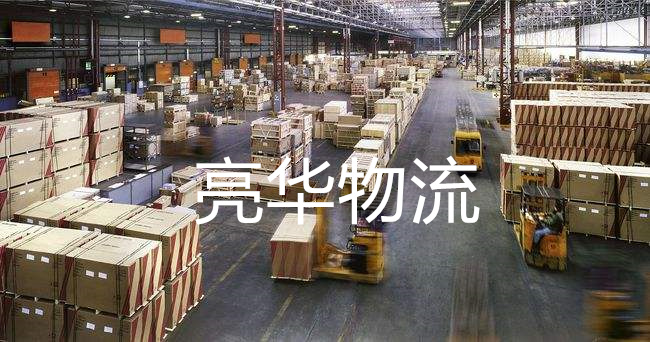 苏州到常州物流专线_苏州到常州物流公司