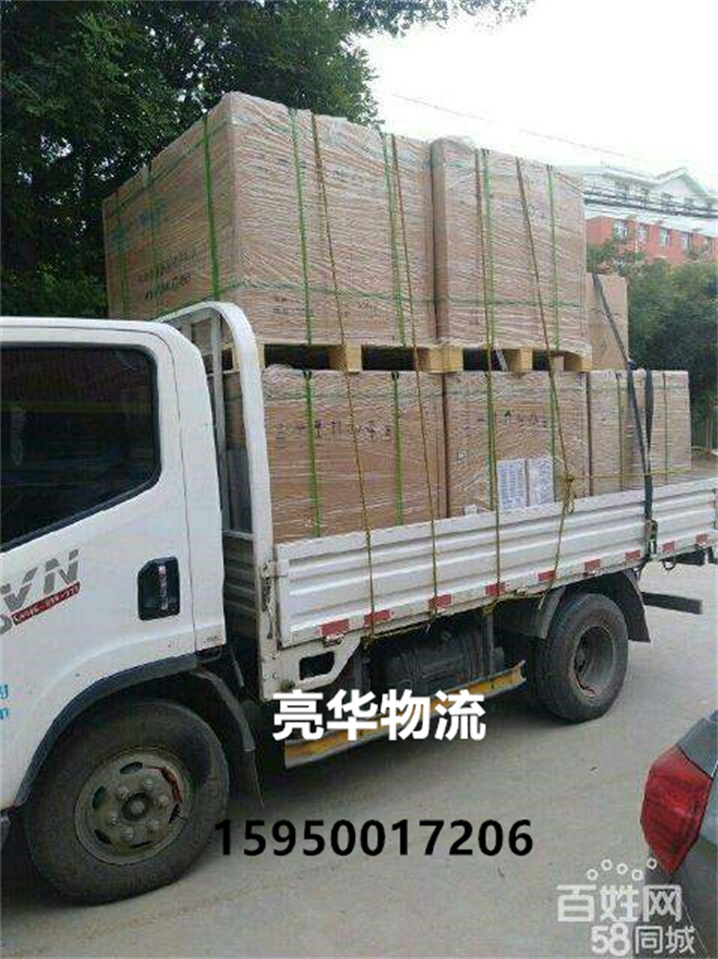 苏州到萍乡物流专线_苏州到萍乡物流公司 苏州到萍乡物流专线_苏州到萍乡物流公司