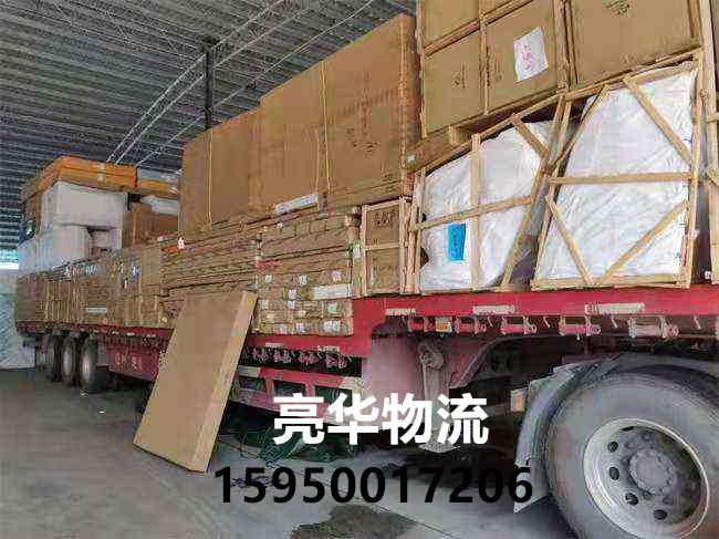 苏州到枣庄物流专线_苏州到枣庄物流公司