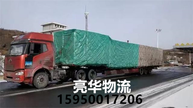 苏州到上饶物流专线_苏州到上饶物流公司