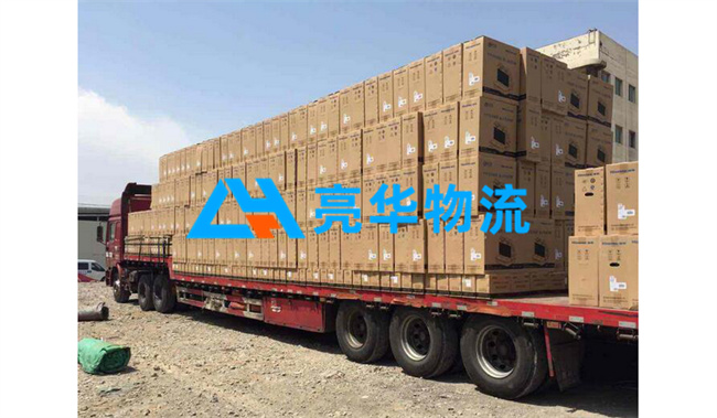 苏州到丰县物流专线_苏州到丰县物流需要几天