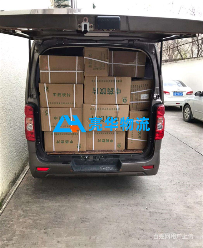 苏州到清流县物流专线_苏州到清流县物流最快要几天