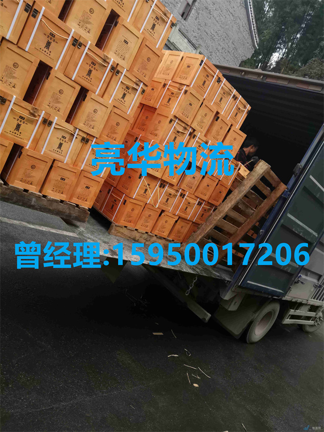 苏州到福州物流专线_苏州到福州货运公司价格多少