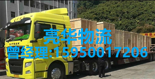 苏州到锦州物流专线_苏州到锦州物流公司价格表