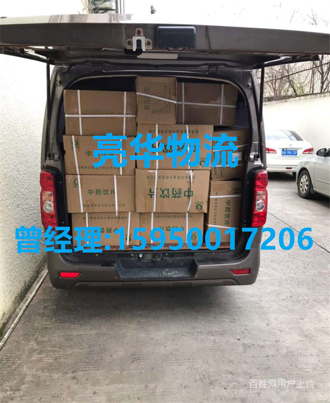 苏州到大连物流专线_苏州到大连物流公司货运