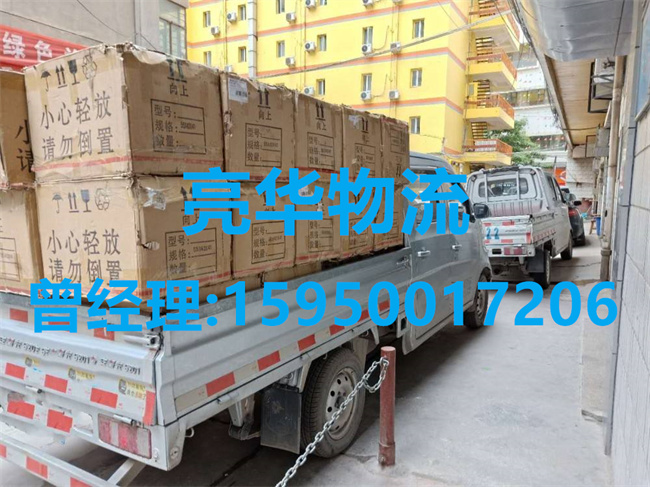 苏州到衢州物流专线_苏州到衢州物流公司几天能到