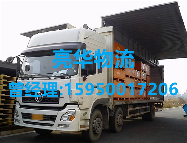 苏州到无为县物流公司_苏州发物流到无为县_苏州到无为县专线