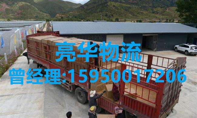 苏州到温州物流专线_苏州到温州物流公司价格表