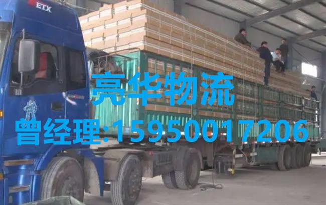 苏州到盐城物流专线_苏州到盐城物流公司价格表