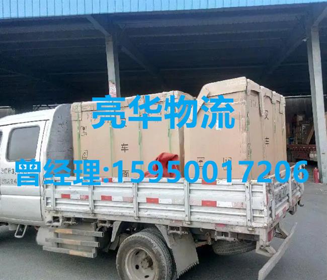 苏州到大连物流专线_苏州到大连物流公司货运