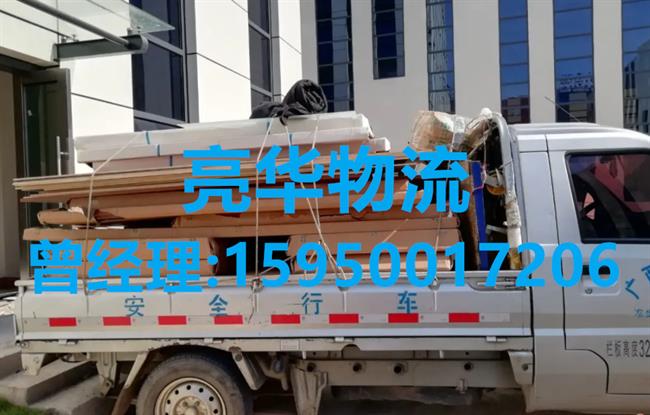 苏州到青阳县物流公司_苏州发物流到青阳县_苏州到青阳县专线