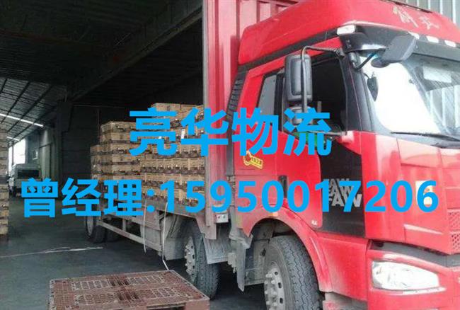 苏州到厦门物流专线_苏州到厦门货运公司货运