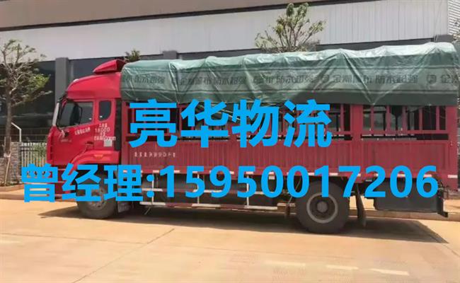 苏州到南平物流专线_苏州到南平货运公司价格