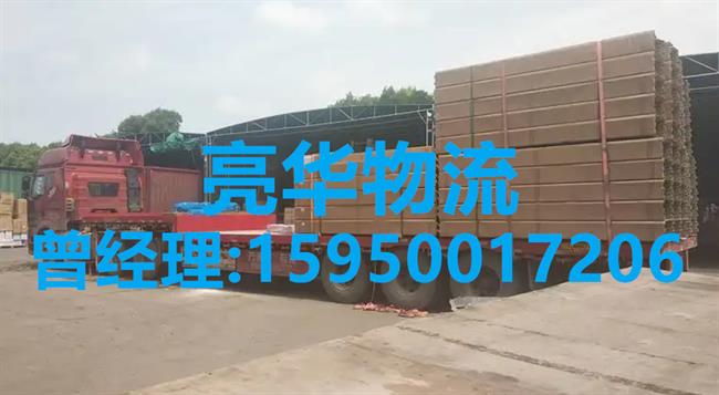 苏州到厦门物流专线_苏州到厦门货运公司货运