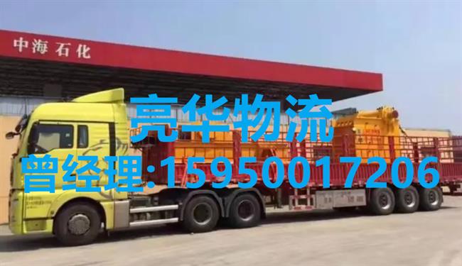 苏州到无为县物流公司_苏州发物流到无为县_苏州到无为县专线