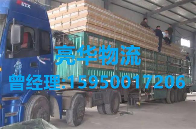 苏州到厦门物流专线_苏州到厦门货运公司货运