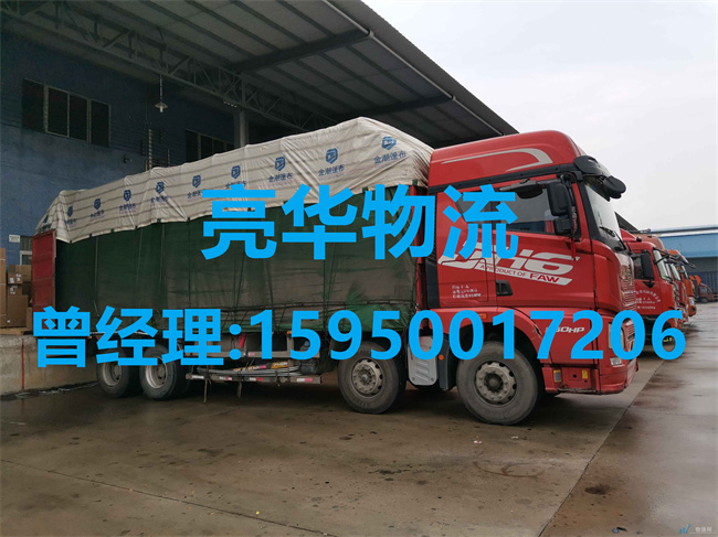 苏州到衢州物流专线_苏州到衢州物流公司几天能到