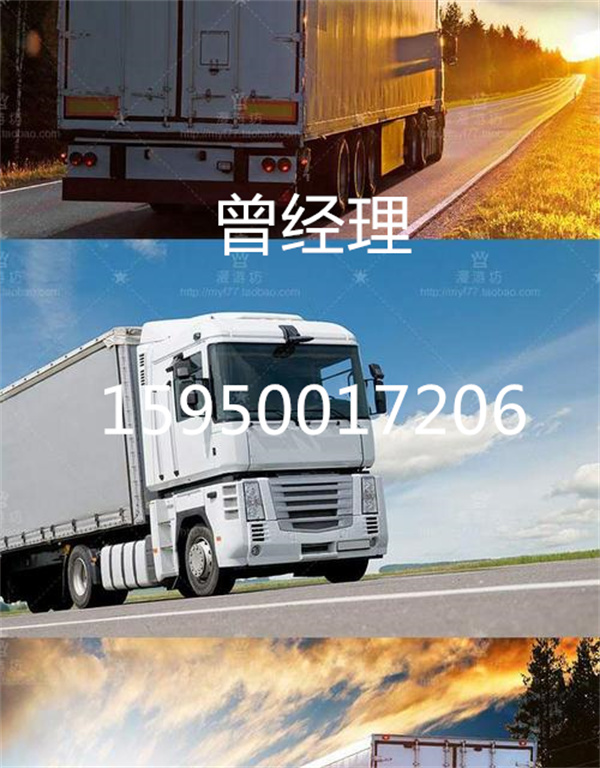 苏州到儋州物流公司_苏州到儋州货运公司（2022最新发布）