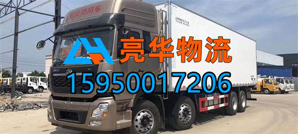 苏州到乌兰察布兴和县物流专线_苏州到乌兰察布兴和县货运专线-苏州到乌兰察布兴和县专线