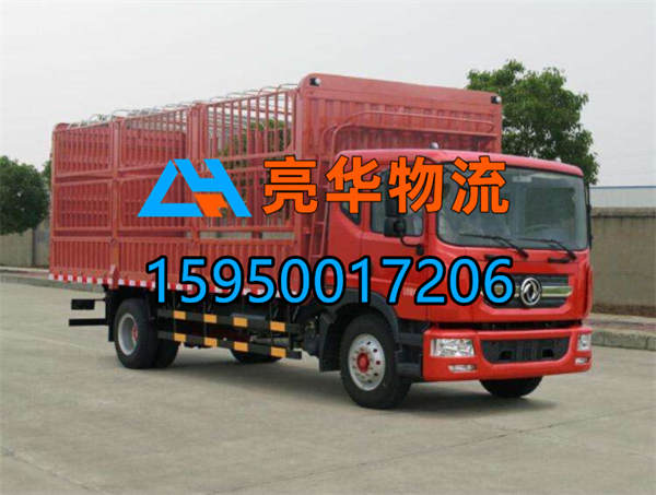 苏州到东营物流公司-直达东营各地15950017206