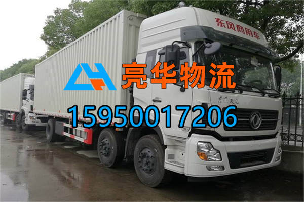 苏州到齐齐哈尔物流专线-苏州发货到齐齐哈尔-苏州到齐齐哈尔的物流