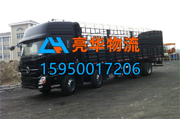 苏州到建平县物流公司_苏州到建平县物流专线（苏州-辽宁专线）