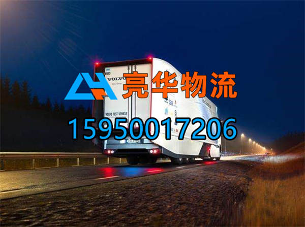 苏州到吕梁冷链运输-苏州到吕梁冷链物流专线-苏州到吕梁物流公司