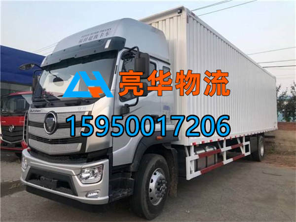 苏州到山南曲松县物流专线_苏州到山南曲松县货运专线-苏州到山南曲松县专线