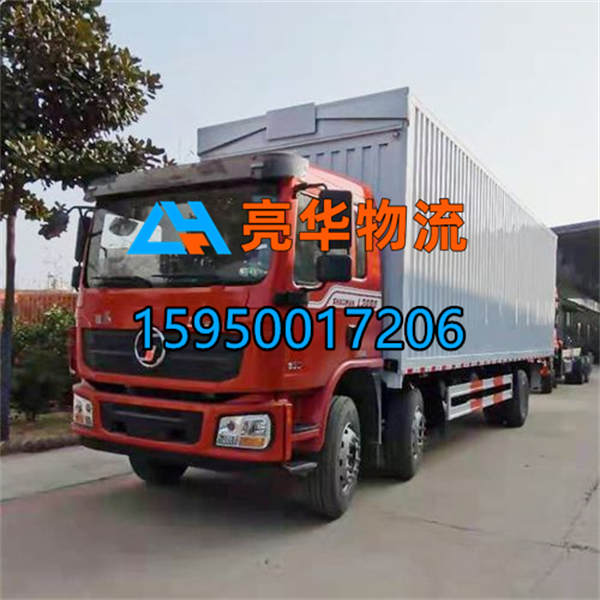 苏州到合肥物流专线_苏州到合肥货运专线-苏州到合肥专线