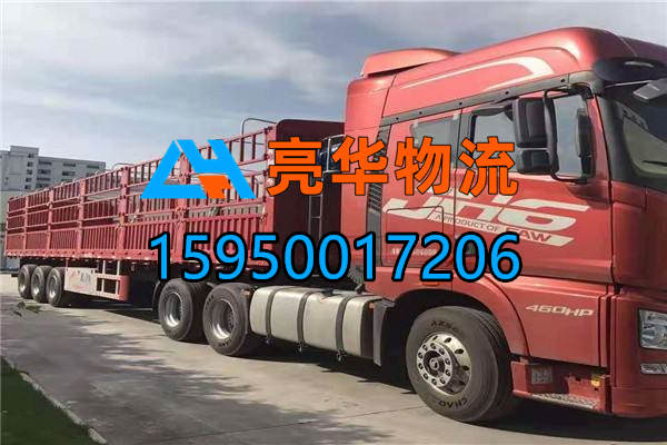 苏州到呼伦贝尔物流公司-直达呼伦贝尔各地15950017206