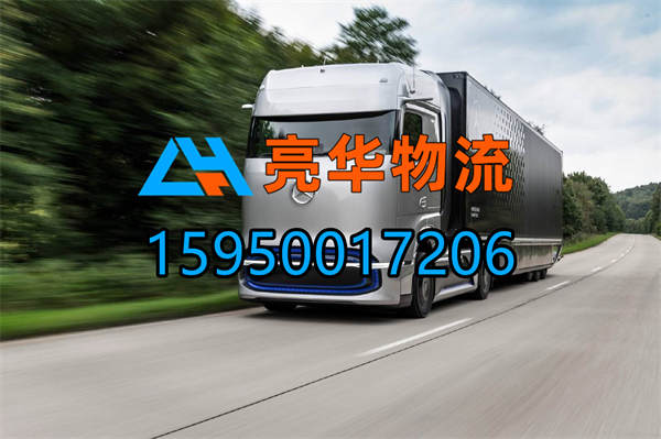 苏州到齐齐哈尔物流专线-苏州发货到齐齐哈尔-苏州到齐齐哈尔的物流