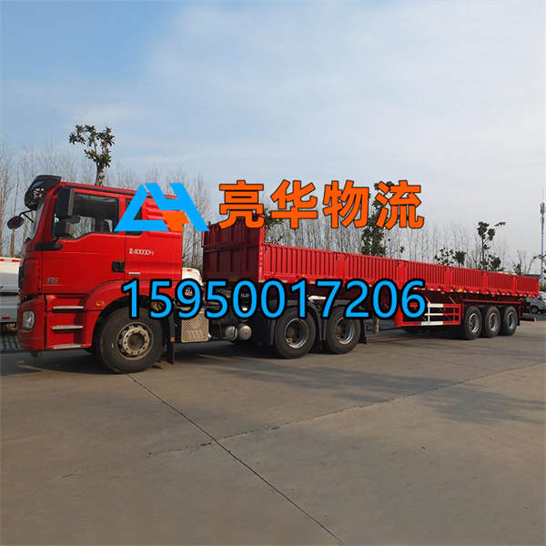 苏州到茂名物流专线|苏州到茂名货运公司