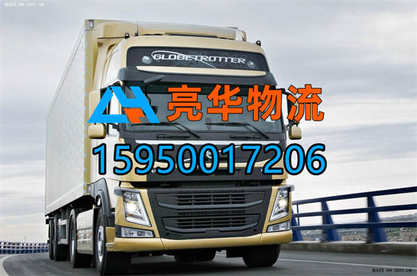 苏州到建平县物流公司_苏州到建平县物流专线（苏州-辽宁专线）