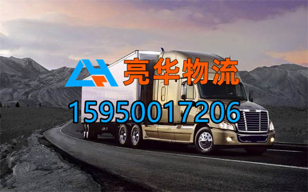 苏州到廊坊物流公司-直达廊坊各地15950017206