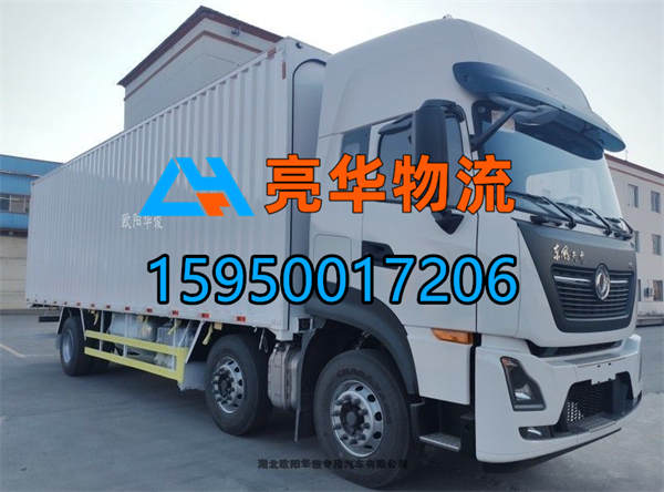 苏州到郑州物流公司-直达郑州各地15950017206