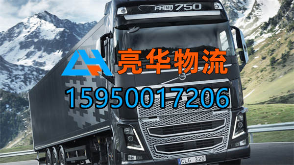 苏州到中山物流专线-苏州发货到中山-苏州到中山的物流