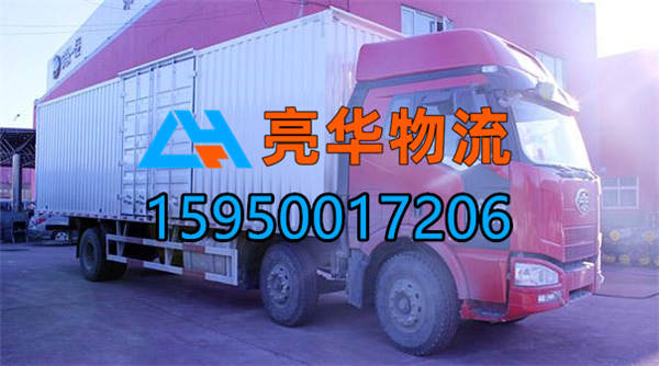 苏州到建昌县物流公司_苏州到建昌县物流专线（苏州-辽宁专线）