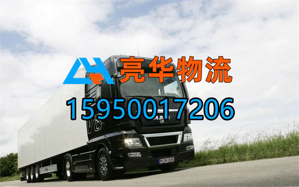 苏州到吕梁物流公司-直达吕梁各地15950017206