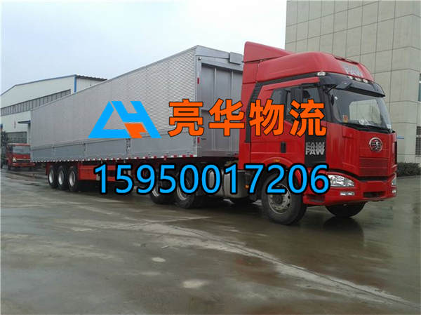 苏州到包头物流公司-直达包头各地15950017206