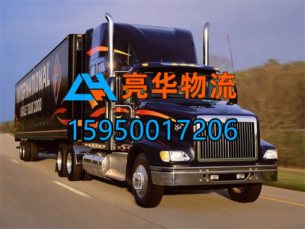 苏州到衡阳物流公司-从苏州发货到衡阳-苏州到衡阳物流电话