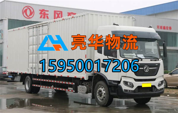 苏州到酒泉物流专线-苏州发货到酒泉-苏州到酒泉的物流